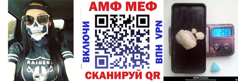 АМФЕТАМИН VHQ  Купить закладки  Ханты-Мансийск 