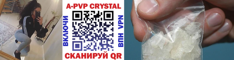 A-PVP крисы CK Ханты-Мансийск
