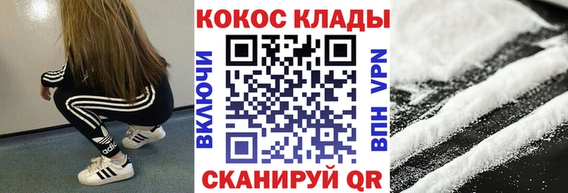 COCAIN 98%  Купить  Ханты-Мансийск 