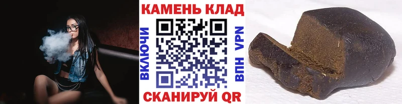 Гашиш гарик Ханты-Мансийск