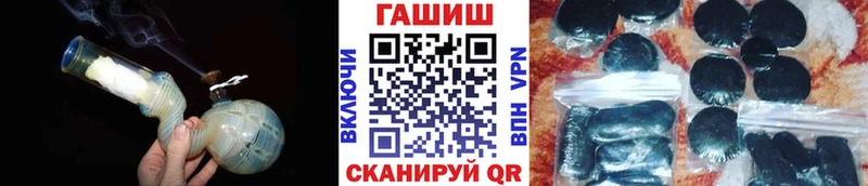Купить закладки  Ханты-Мансийск  ГАШИШ Cannabis 