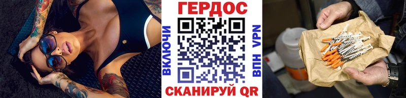 Героин хмурый  Купить где  Ханты-Мансийск 