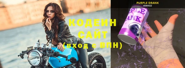 стафф Саяногорск