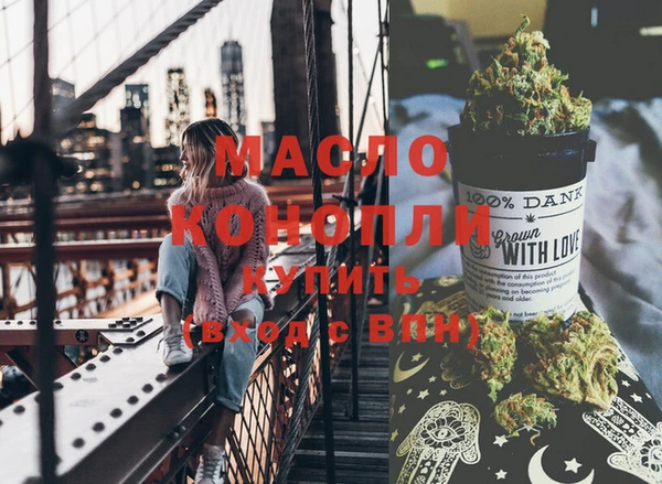 мдма Сафоново