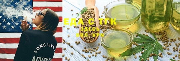 прущая мука Сатка