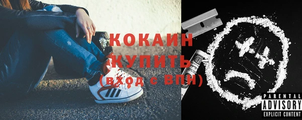 мдма Сафоново