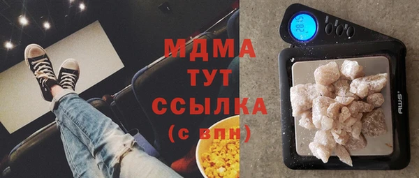 прущая мука Сатка