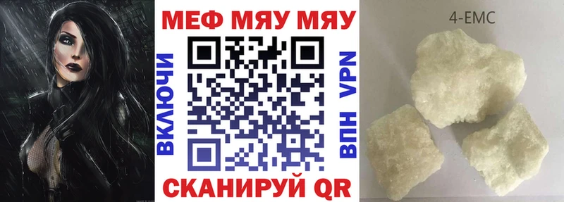 Мефедрон mephedrone  Купить закладки  Ханты-Мансийск 