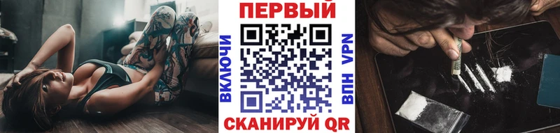 Первитин витя Ханты-Мансийск