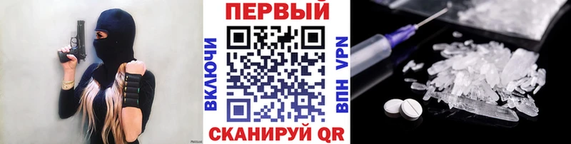 Купить  Ханты-Мансийск  МЕТАМФЕТАМИН кристалл 