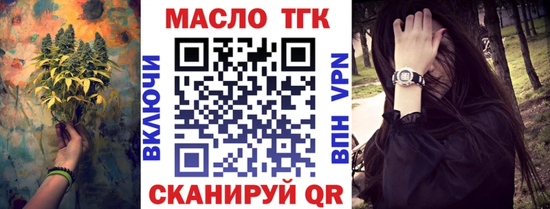 Купить закладки  Ханты-Мансийск  ТГК гашишное масло 